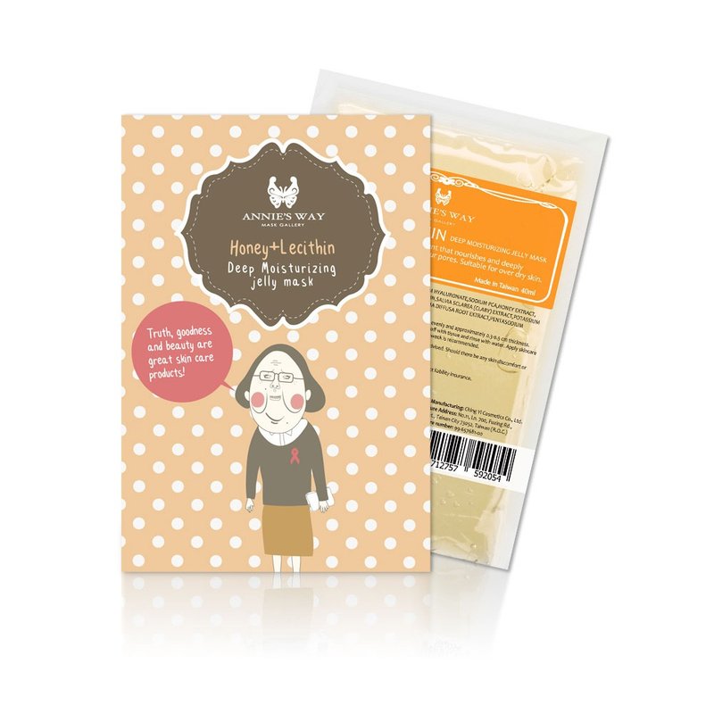 【 谢晒皮联名 】蜂蜜深层保湿果冻面膜 40ml - 面膜/冻膜 - 其他材质 橘色