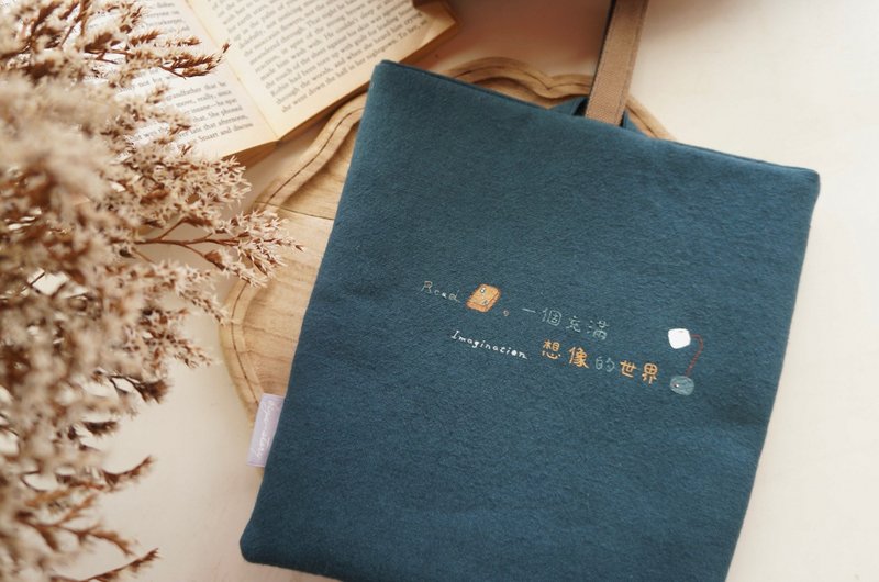 手绘书本是一个充满想像的世界(kobo8寸)/电子阅读器收纳包/书袋 - 电脑包 - 棉．麻 蓝色