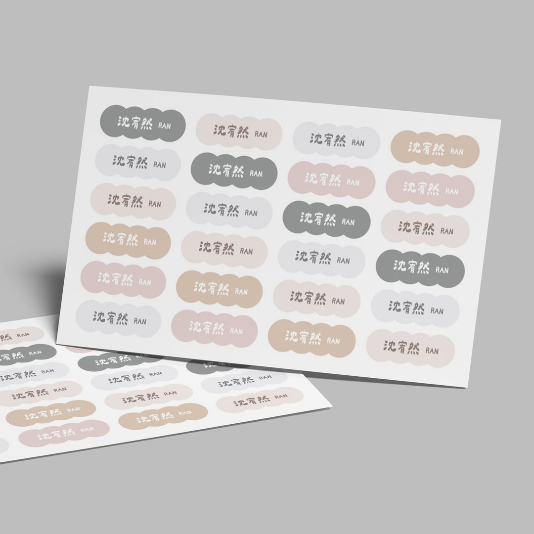 云朵形纯色块 / E 款 防水姓名贴 (192 小张。雾面) 24 小时出货 - 贴纸 - 其他材质 