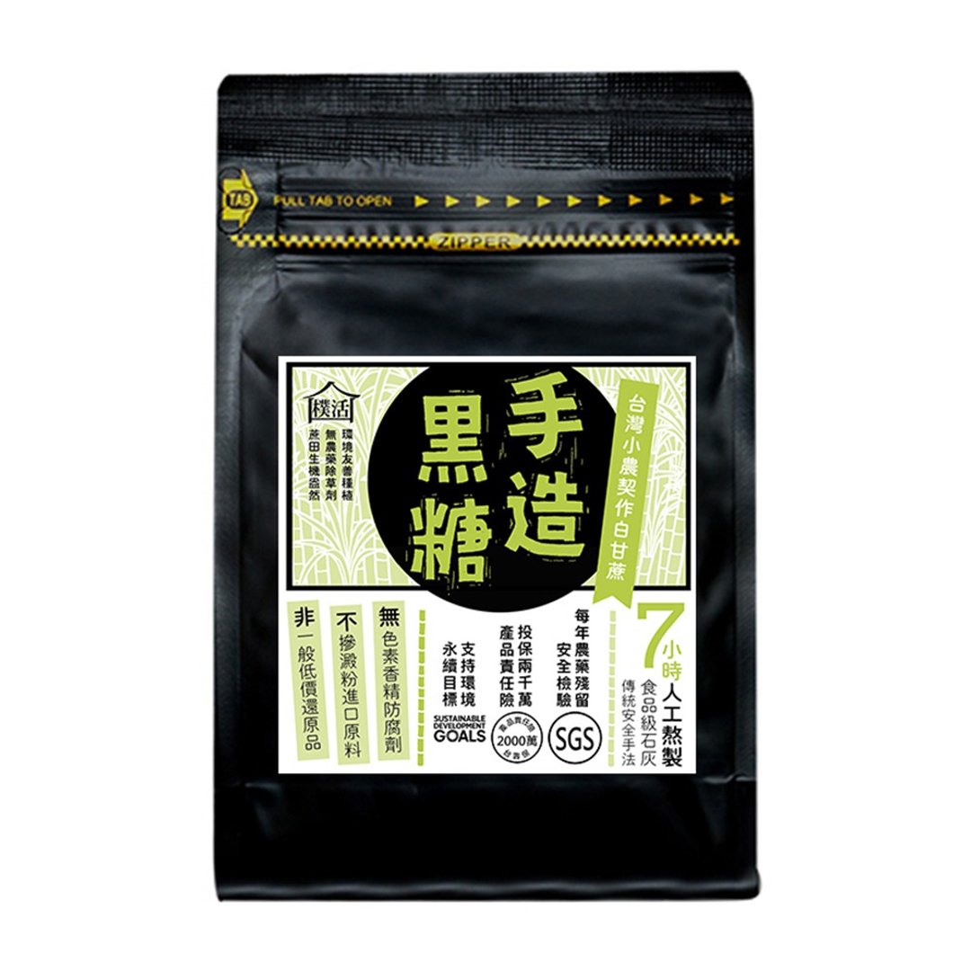 【朴活】柴烧手造原味黑糖 300g - 蜂蜜/黑糖 - 新鲜食材 