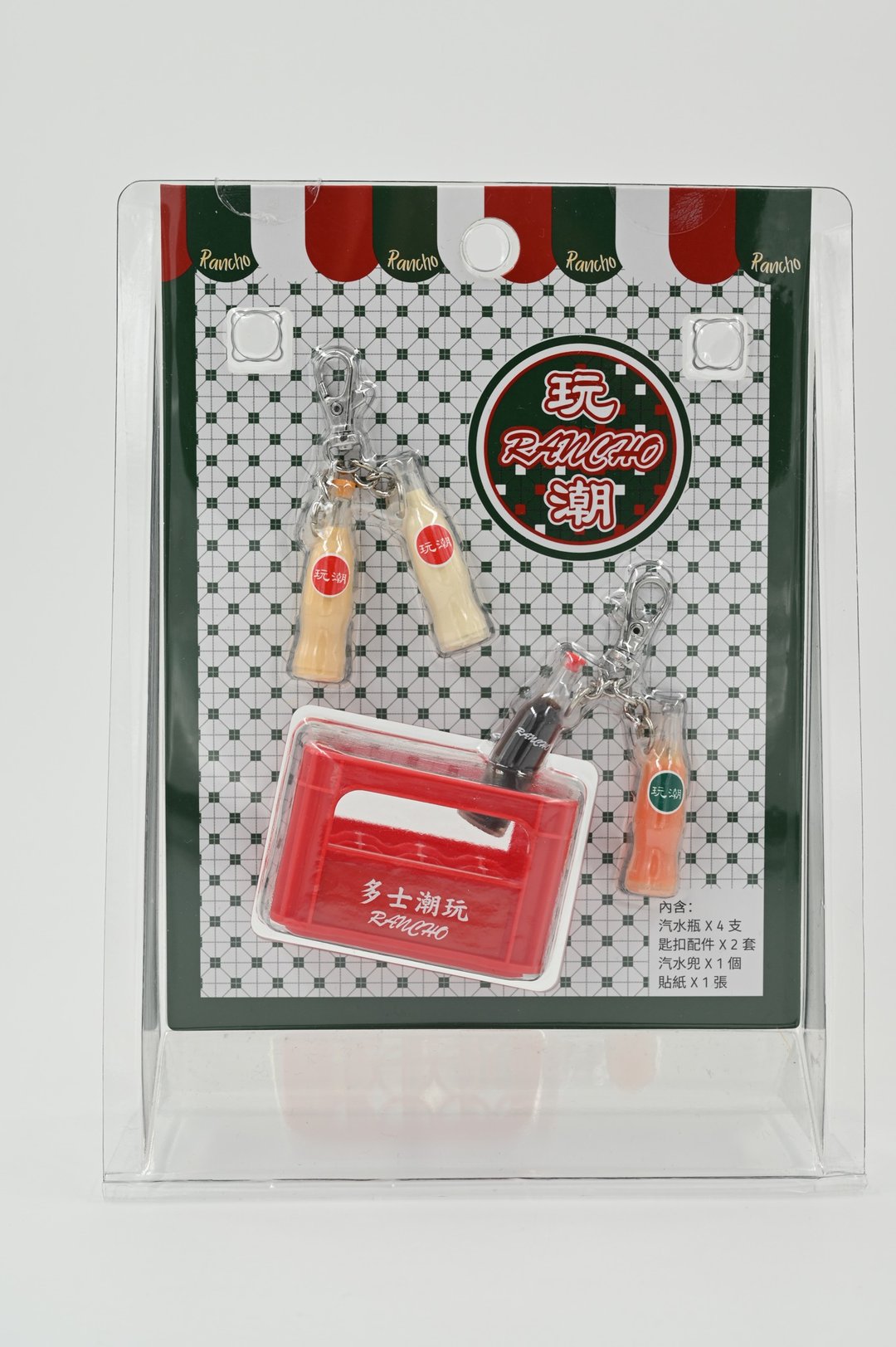 汽水箱锁匙扣套装连游戏卡 - 其他 - 硅胶 红色