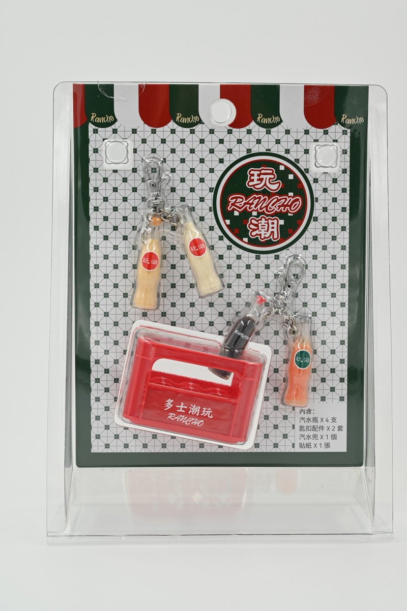 汽水箱锁匙扣套装连游戏卡 - 其他 - 硅胶 红色