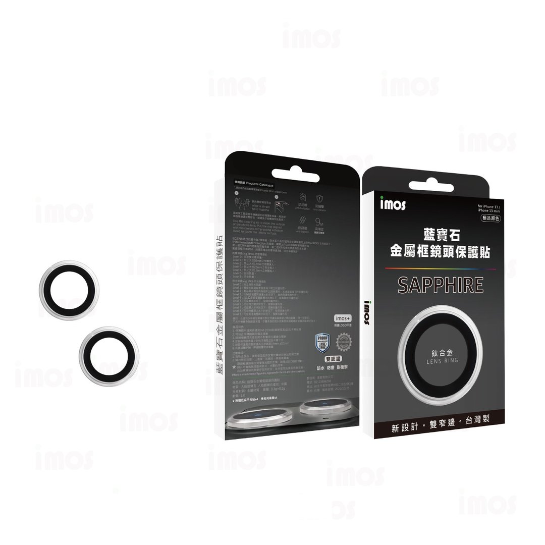 imos iPhone13 mini /13 蓝宝石镜头保护镜 -钛合金-极品原色 - 手机配件 - 其他材质 黑色