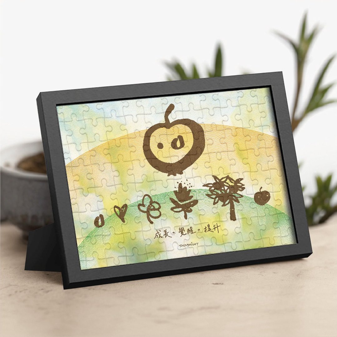 成长.觉醒.提升拼图相框画/生命疗愈艺术/心灵进升/中英彩虹能量 - 拼图 - 纸 