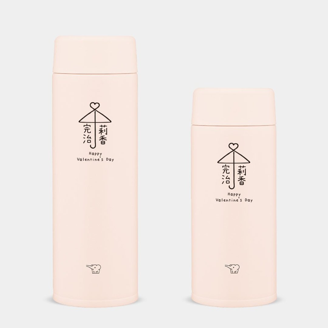 【情人节礼物】相合伞 定制化文字  日本象印保温瓶 PS061 - 保温瓶/保温杯 - 不锈钢 粉红色