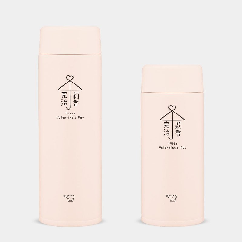 【情人节礼物】相合伞 定制化文字  日本象印保温瓶 PS061 - 保温瓶/保温杯 - 不锈钢 粉红色