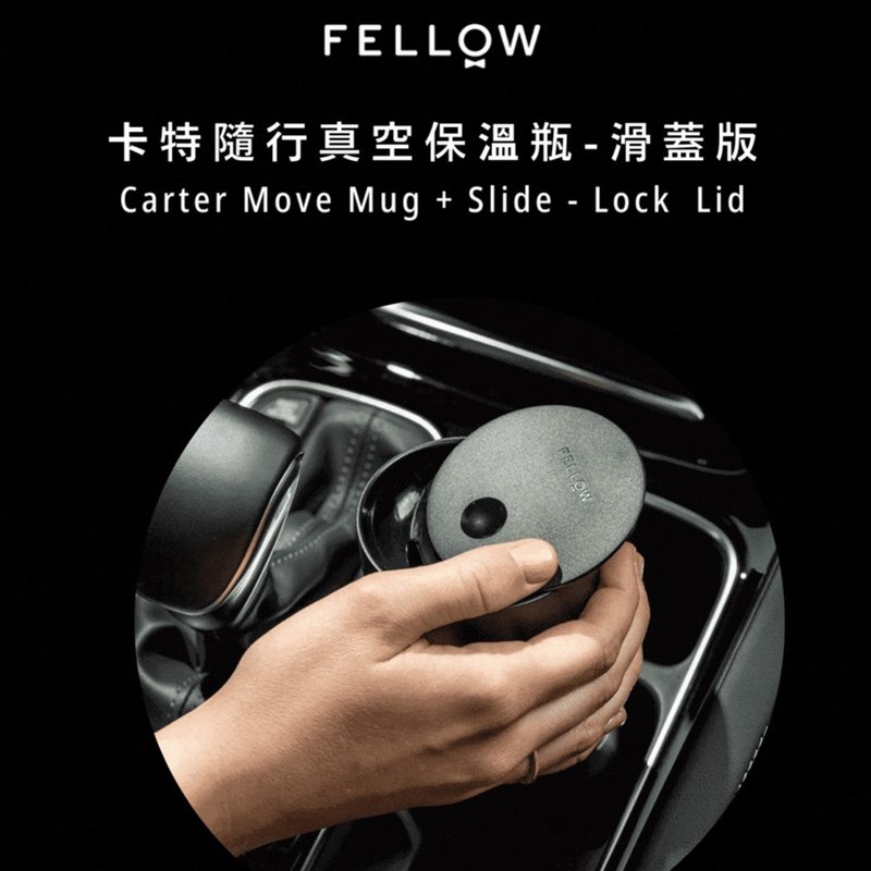 【FELLOW】Carter 卡特随行陶瓷保温瓶 Slide-Lock 滑盖版 - 保温瓶/保温杯 - 其他金属 黑色