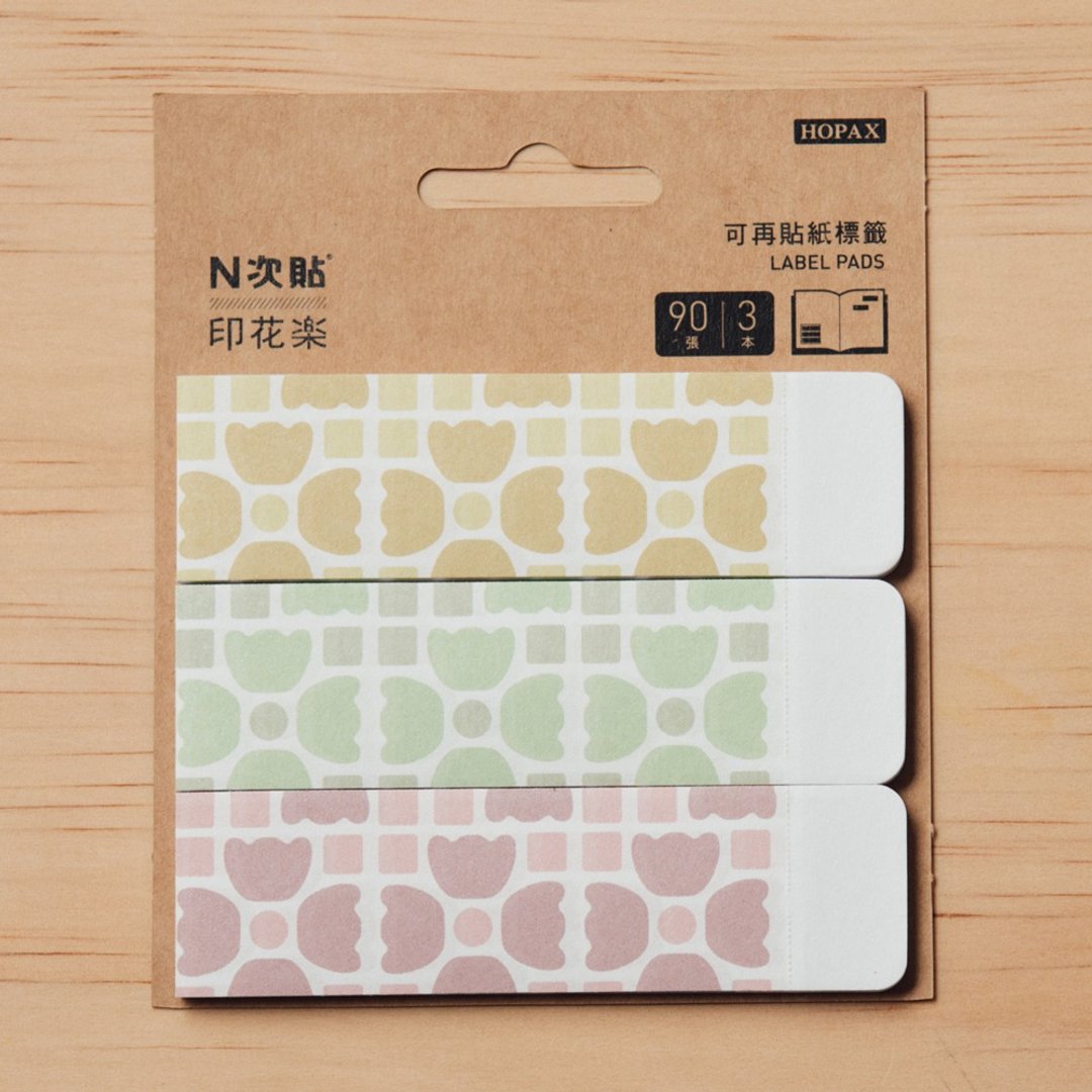 N次贴-可再贴纸标签(三片款)/老磁砖4号/多色 - 便条纸/标签贴 - 纸 多色
