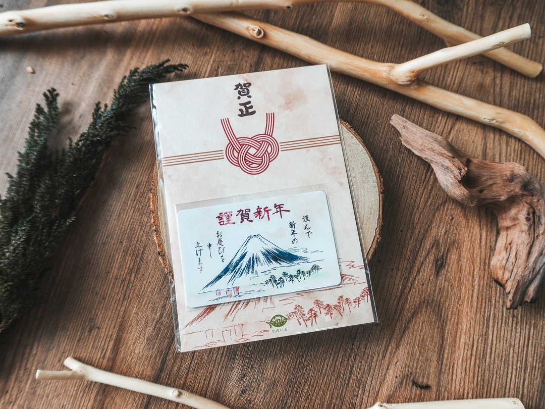 【碧螺村春原创设计】日本贺年卡 设计悠游卡 - 造型悠游卡/交通卡 - 塑料 