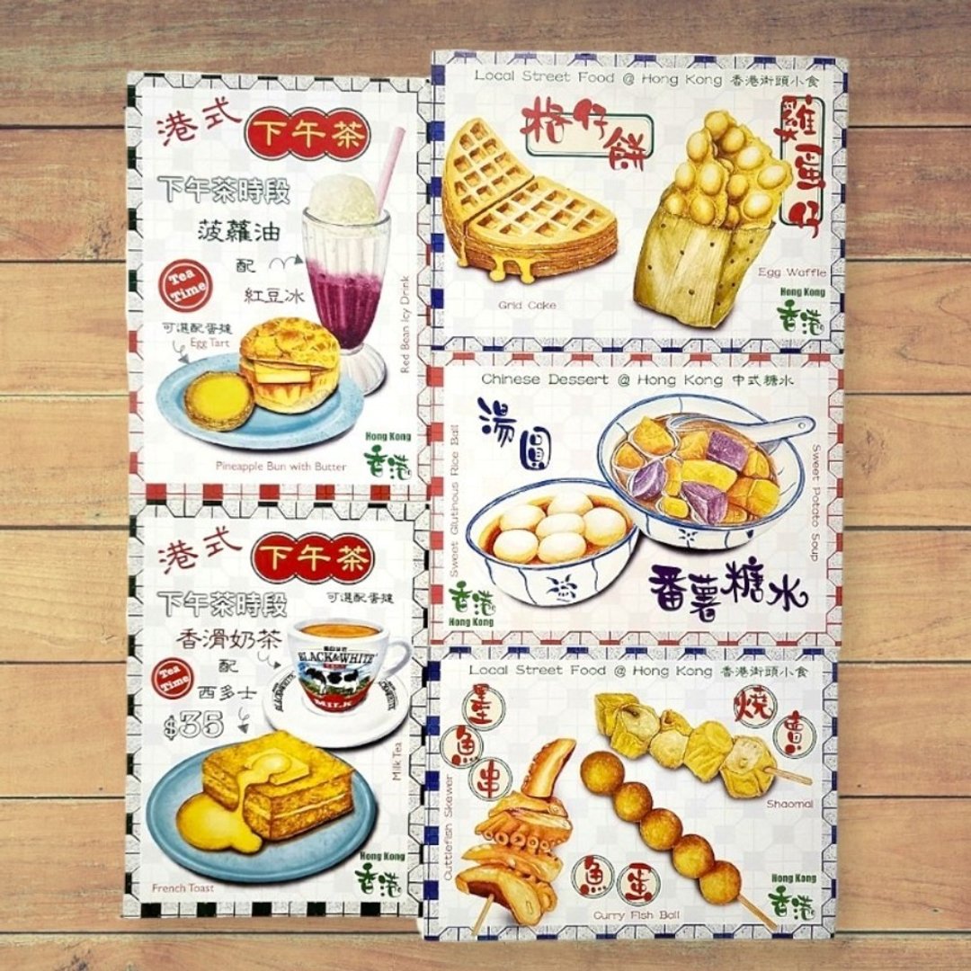 香港特色美食 水彩手绘明信片 - 卡片/明信片 - 纸 