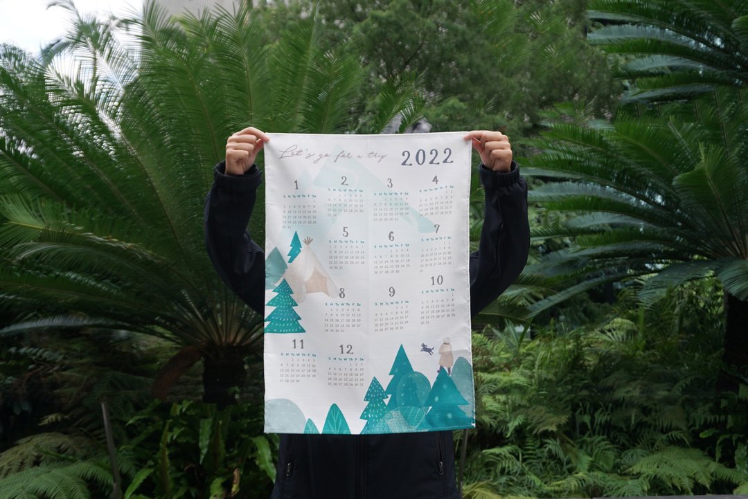 【布年历】山林之旅 | 2022布年历 - 年历/台历 - 棉 绿色