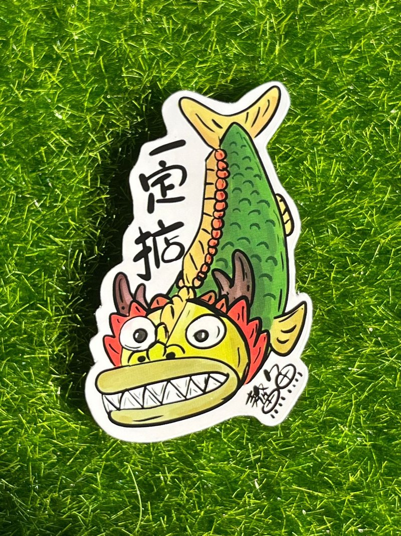 妖怪贴纸-水族篇 - 贴纸 - 纸 