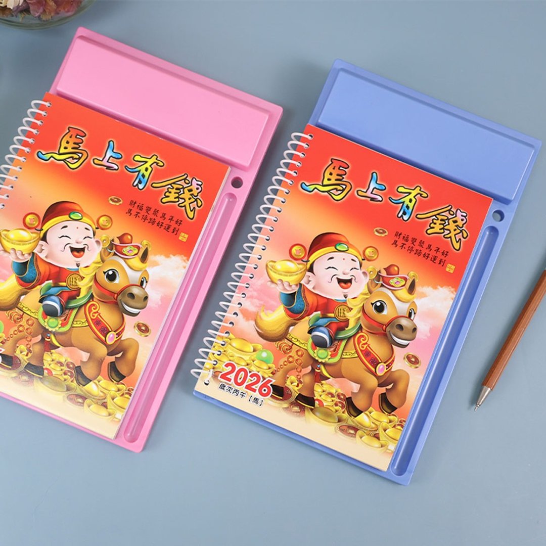 Chuyu 2026年B6/32K桌上型周历/农民历/效率工作纪录(1周1页) - 年历/台历 - 纸 多色
