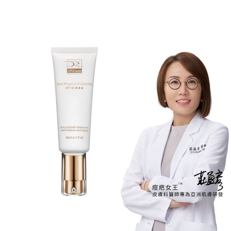 DRX零油光智能防晒慕斯 - 底妆 - 其他材质 金色