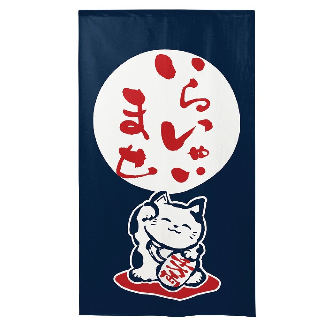 日本制コスモ长门帘招财猫海军蓝 - 门帘/门牌 - 其他人造纤维 