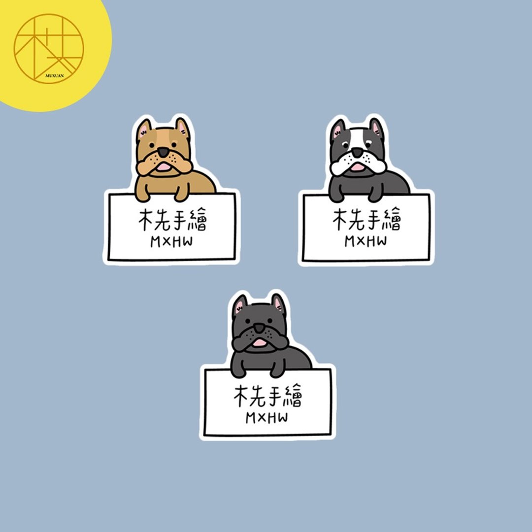 白底防水姓名贴 | 恶霸 60张入 - 贴纸 - 防水材质 
