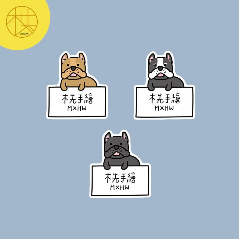 白底防水姓名贴 | 恶霸 60张入 - 贴纸 - 防水材质 