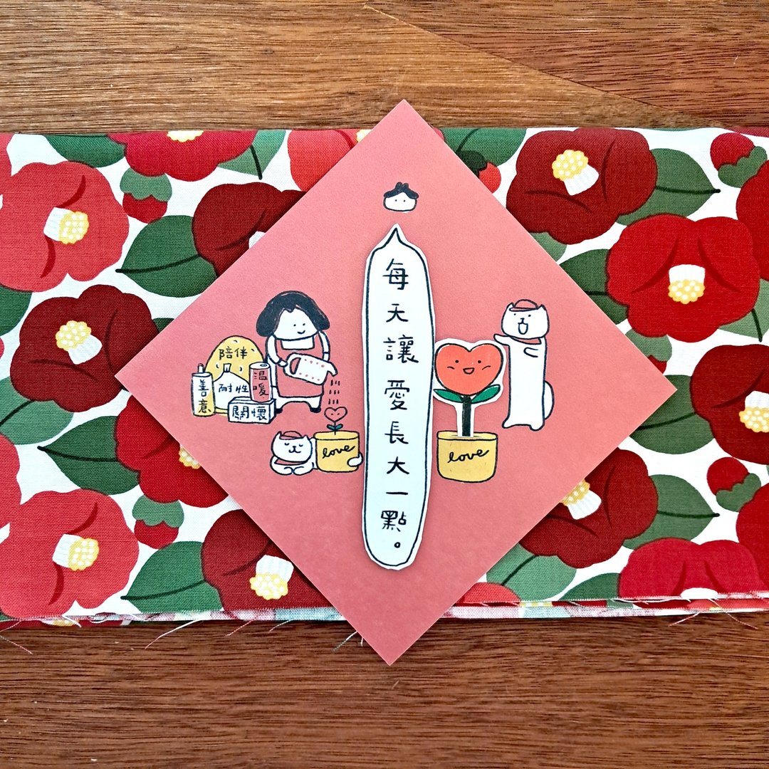 每天愿望 /  明信片 插画卡片 贺卡 挥春 万用卡 - 卡片/明信片 - 纸 红色