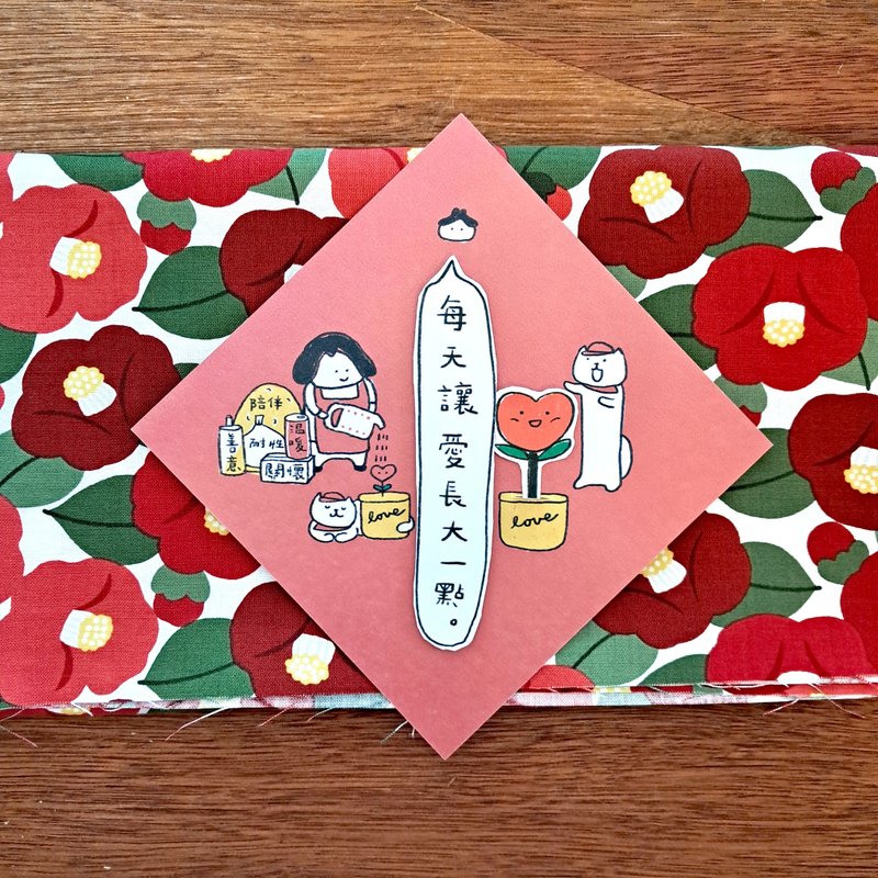 每天愿望 /  明信片 插画卡片 贺卡 挥春 万用卡 - 卡片/明信片 - 纸 红色