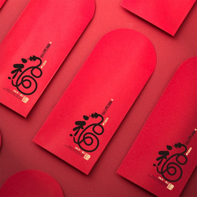 (开工大吉新春开工限量开卖)2025蛇年红包袋/画蛇添福 (公版10入) - 红包/春联 - 纸 红色