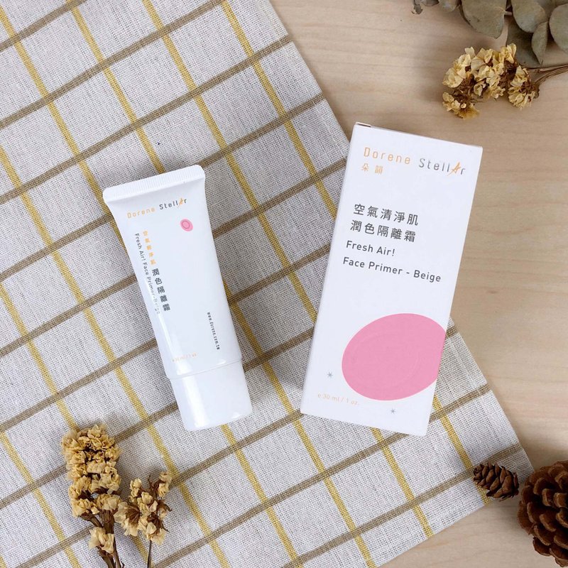【打造伪素颜】空气轻净肌-润色隔离霜 柔嫩粉 30ml - 底妆 - 其他材质 