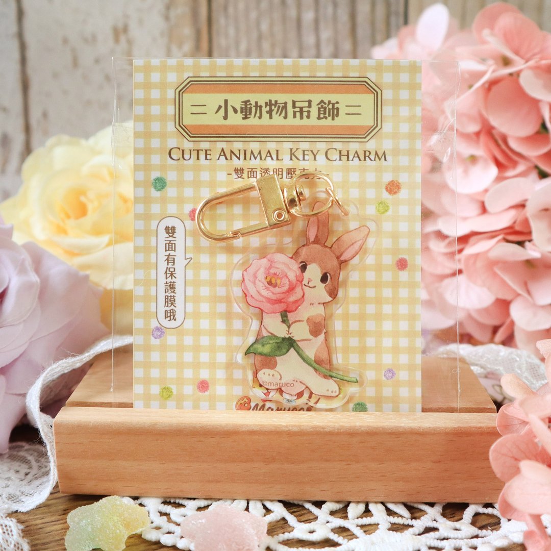 小动物吊饰-洋桔梗兔兔 - 钥匙链/钥匙包 - 塑料 多色
