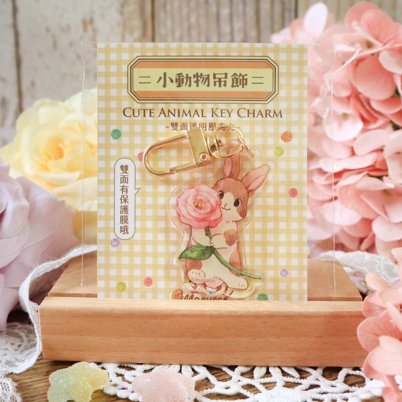 小动物吊饰-洋桔梗兔兔 - 钥匙链/钥匙包 - 塑料 多色