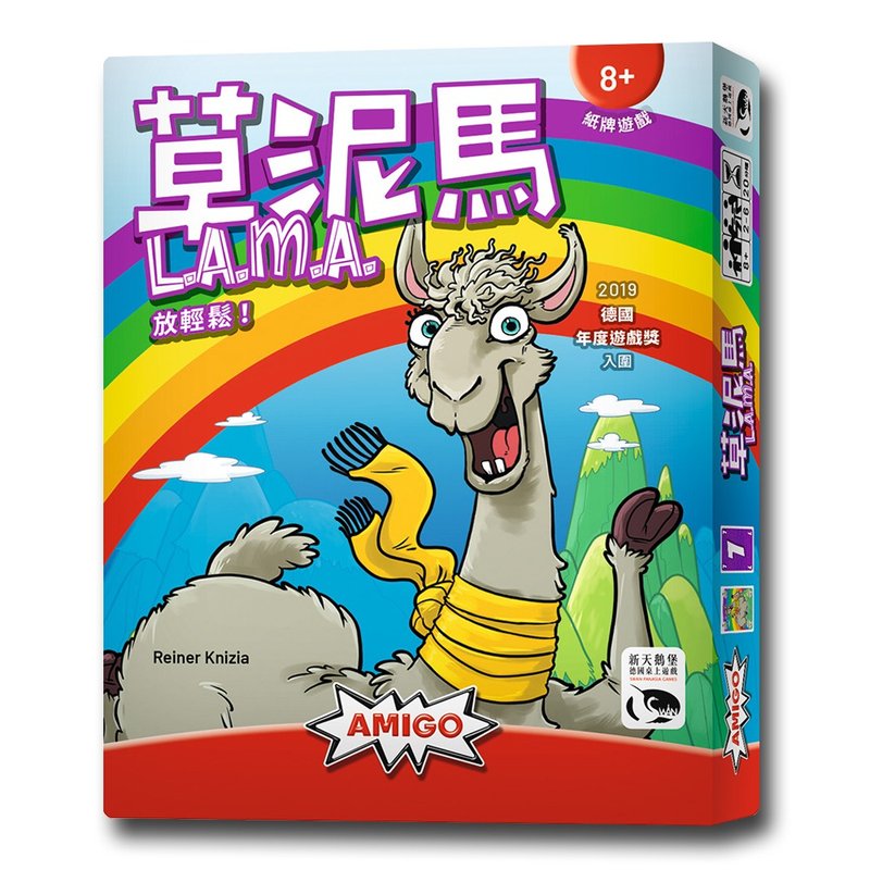 【新天鹅堡桌游】草泥马 - 桌游/玩具 - 纸 多色