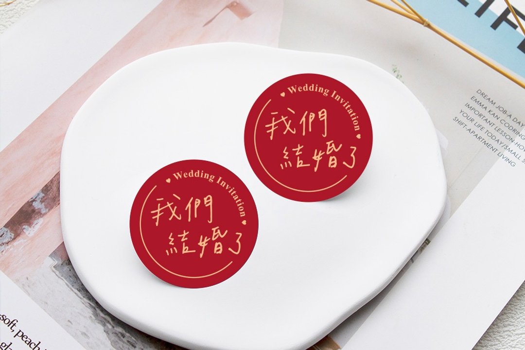 4cm圆 手写风 我们结婚了贴纸 婚礼贴纸 - 贴纸 - 纸 红色