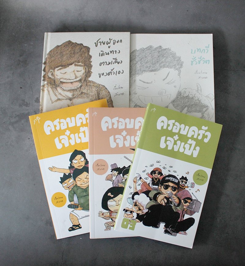 Sa-ard book set - 其他 - 纸 