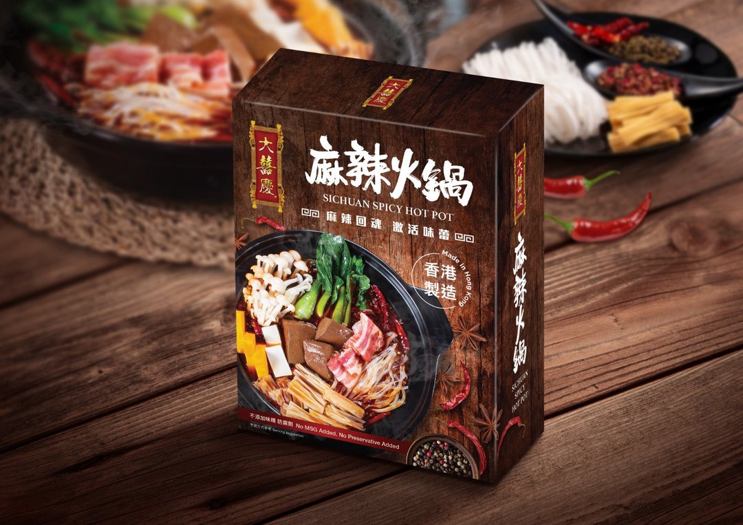 香港制造 大囍庆麻辣火锅 - 酱料/调味料 - 纸 红色
