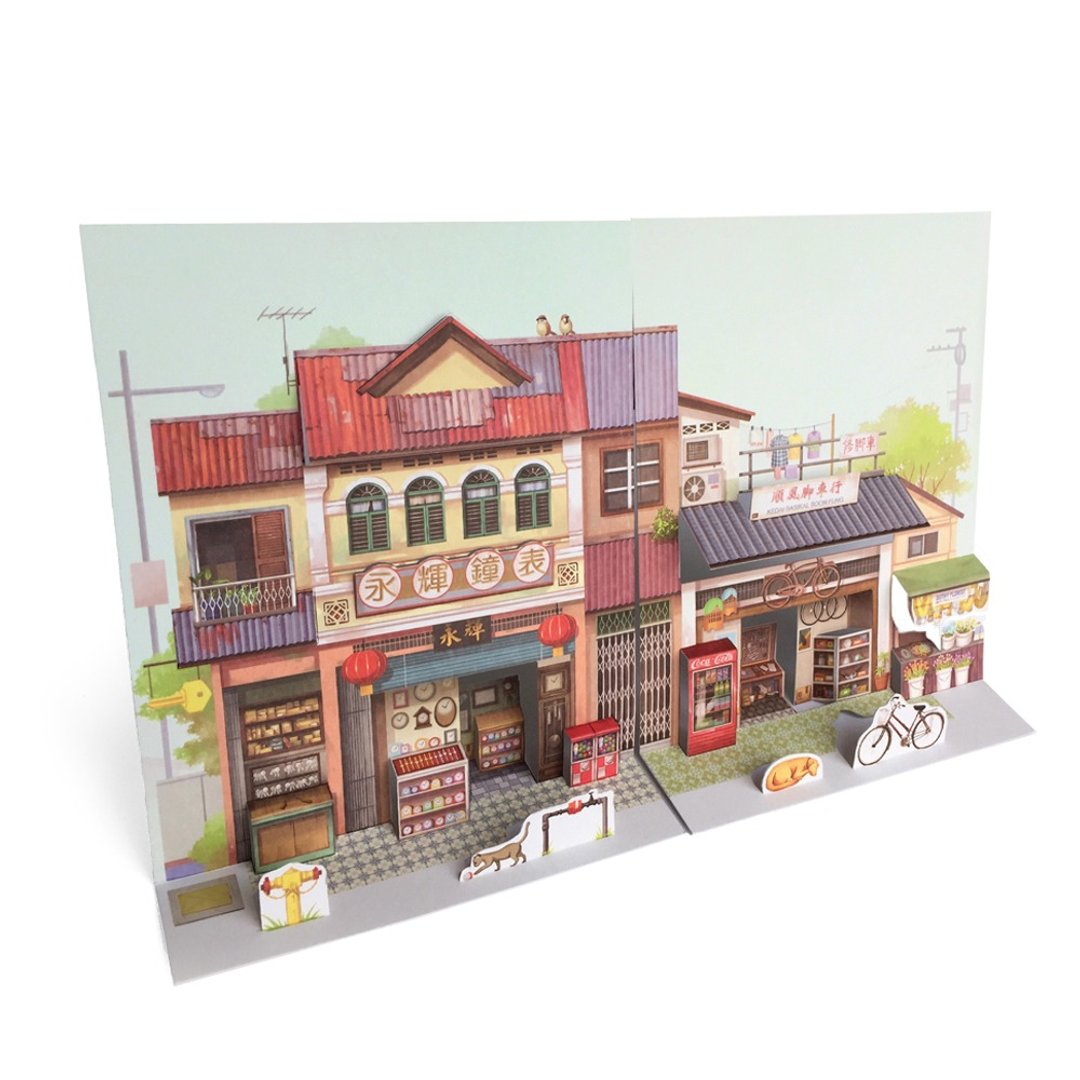 机械修理维修店立体明信片 - 卡片/明信片 - 纸 