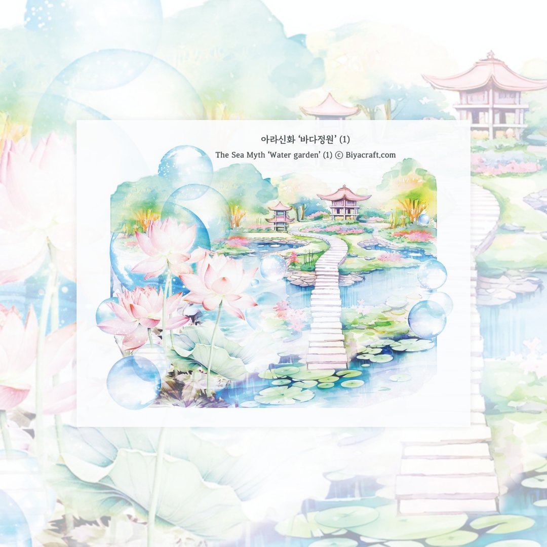 Sea Mythos, Water garden - 贴纸 - 纸 蓝色