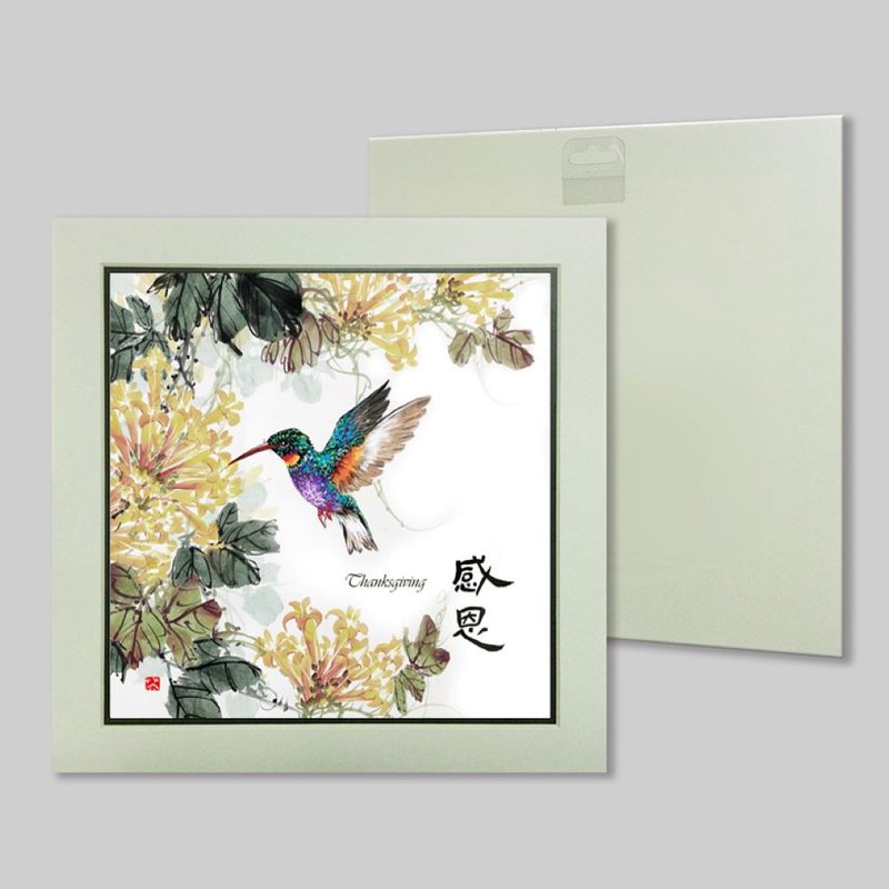 感恩 (c11) - 摆饰 - 纸 