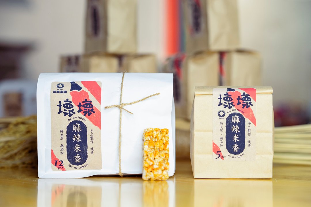 坏坏麻辣米香 纯手工.无添加 - 零食/点心 - 其他材质 