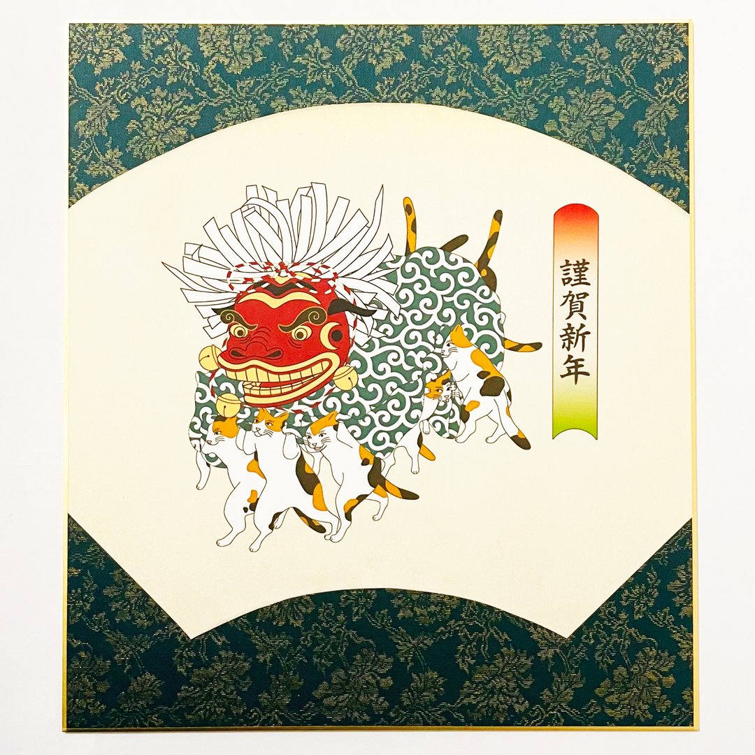 Limited quantity 2022 Calico cat lion dance fan-shaped New Year decoration Shikishi New Year Cat Cat Tiger Tiger Happy New Year Kasho Yukiharu Japan Japanese Animal Winter Tora New Year's card Calendar - 海报/装饰画/版画 - 纸 绿色