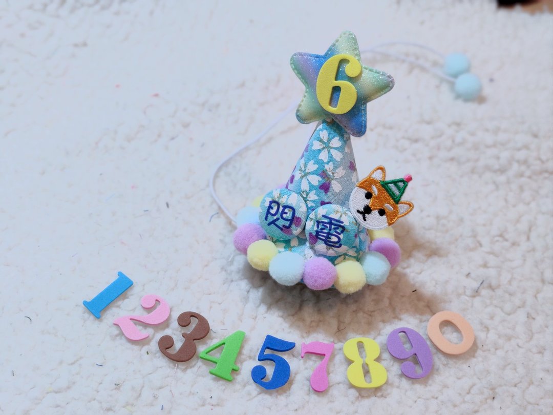 Birthday star 生日之星 宠物生日帽 - 衣/帽 - 棉 粉红色