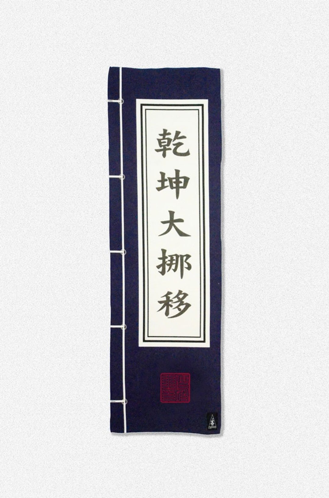 Ying-Yang Trans 干坤大挪移 运动长巾/毛巾 - 运动配件 - 其他人造纤维 蓝色