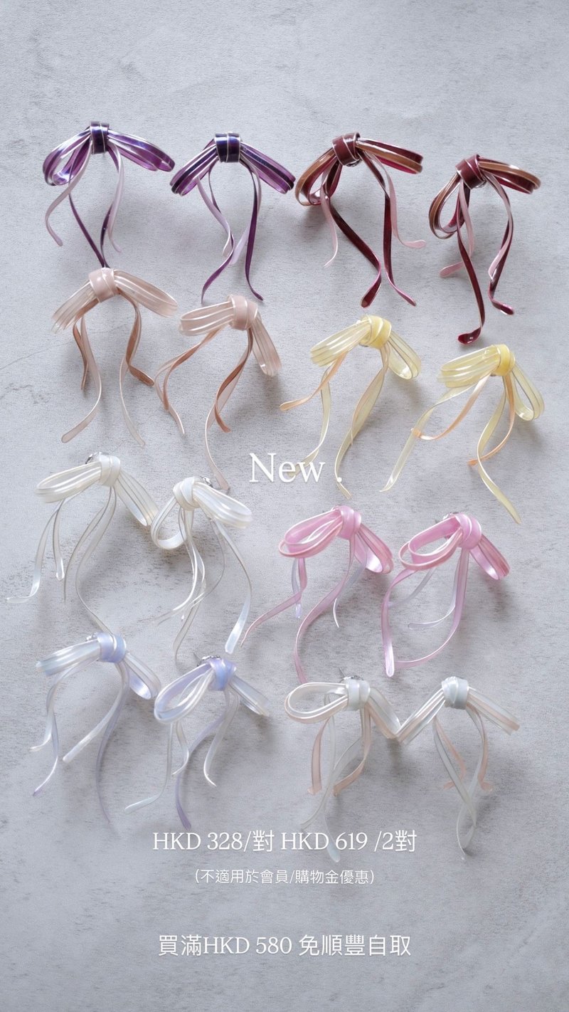 蝴蝶结 多色 耳环 - 耳环/耳夹 - 树脂 多色