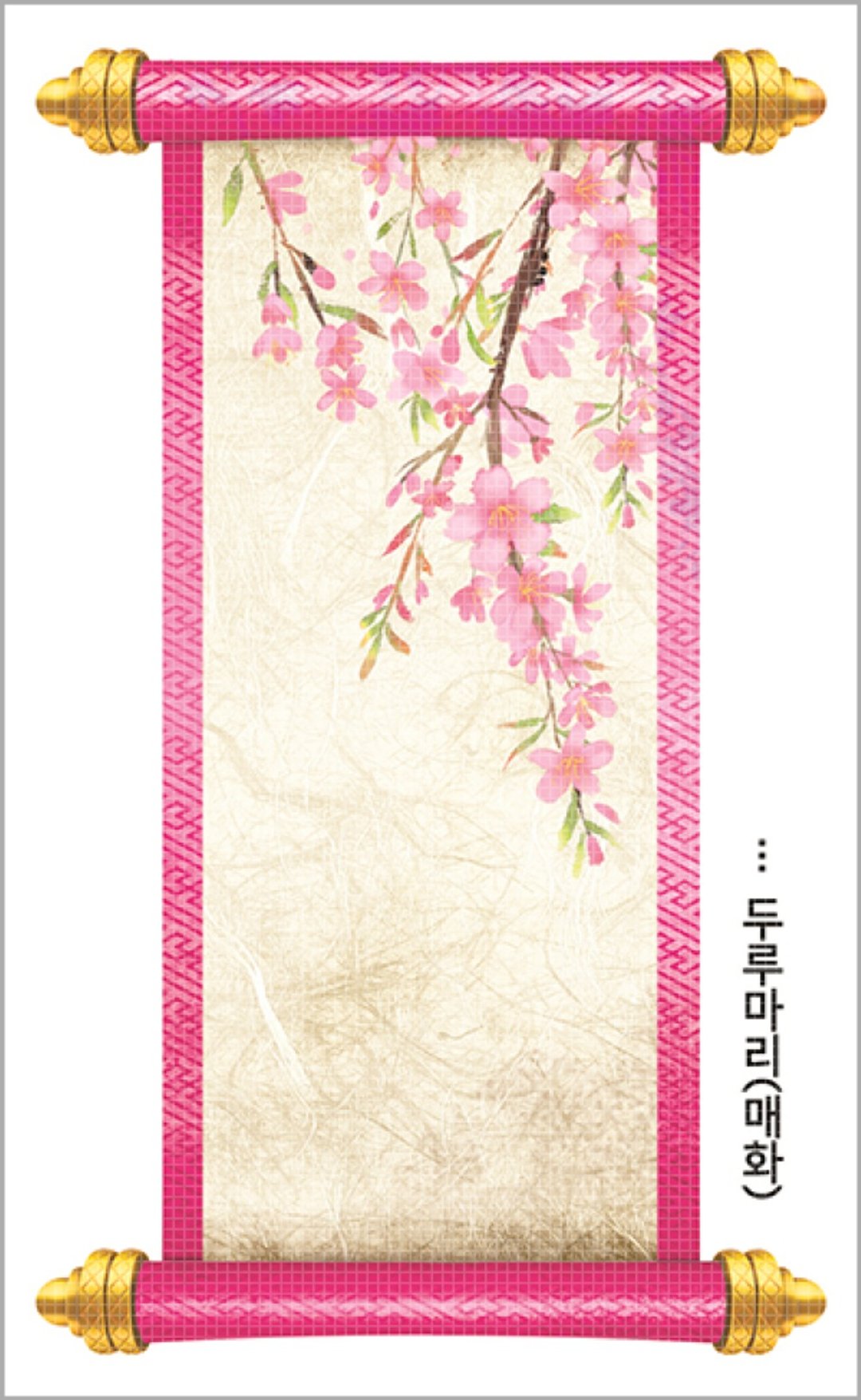 东方卷轴 7种款式 (blackraccoon) 复古拼贴设计纸贴 - 贴纸 - 纸 多色