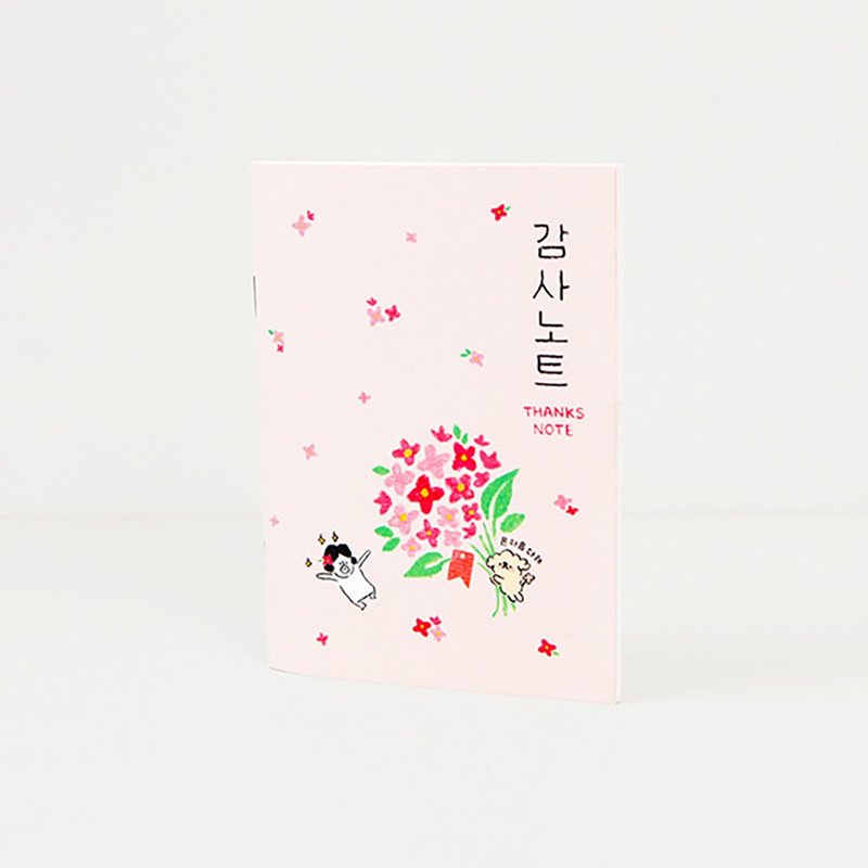 Hello DunDun 哈啰•登登系列  羽翼手记 03. 感恩 - 笔记本/手帐 - 纸 