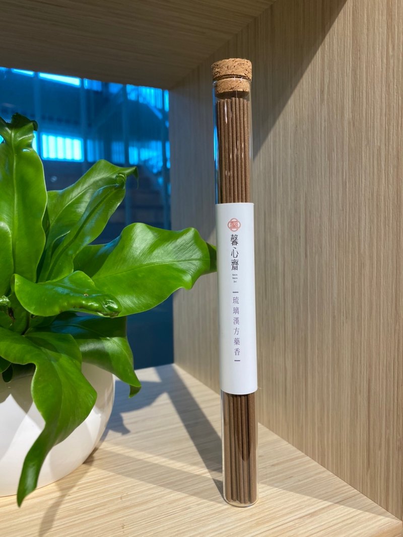 馨心斋 身心灵疗愈 线香 卧香 琉璃汉方药香 中药香 汉方香 薫香 - 香薰/精油/线香 - 木头 咖啡色