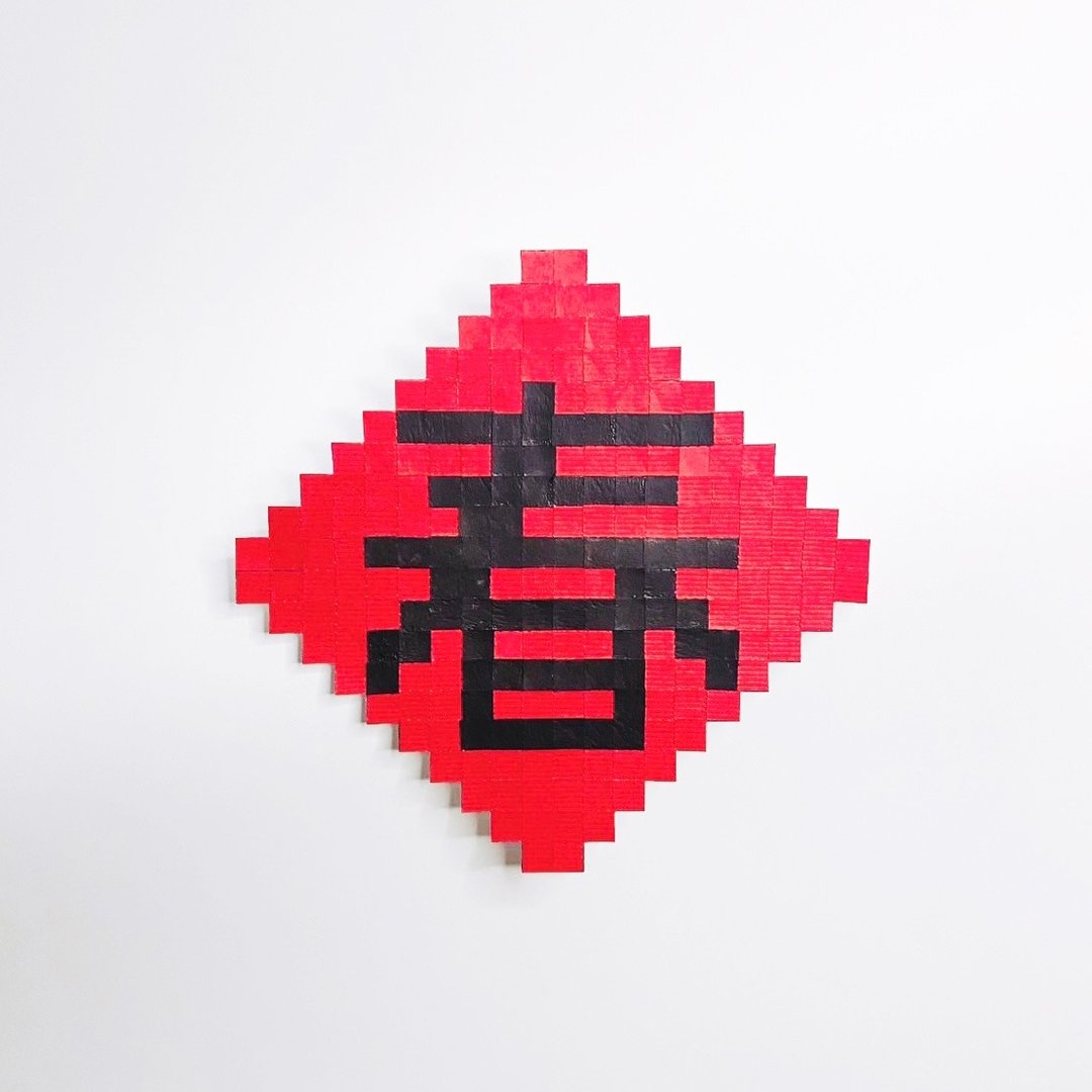 【春联拼贴画】纸雕材料包 - 卡片/明信片 - 纸 红色