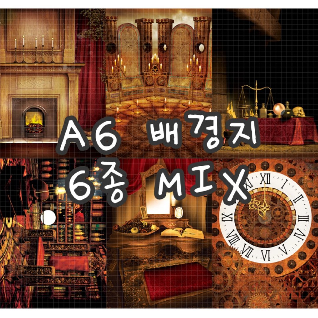(A6size) Spell 6types mix 100g vintage design paper (까너) - 包装材料 - 纸 咖啡色
