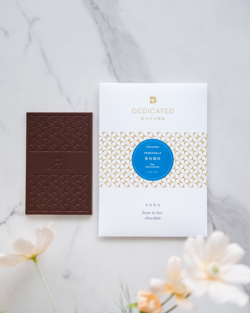 CANOABO 委内瑞拉 单一产地 75% 黑朱古力 - 巧克力 - 其他材质 
