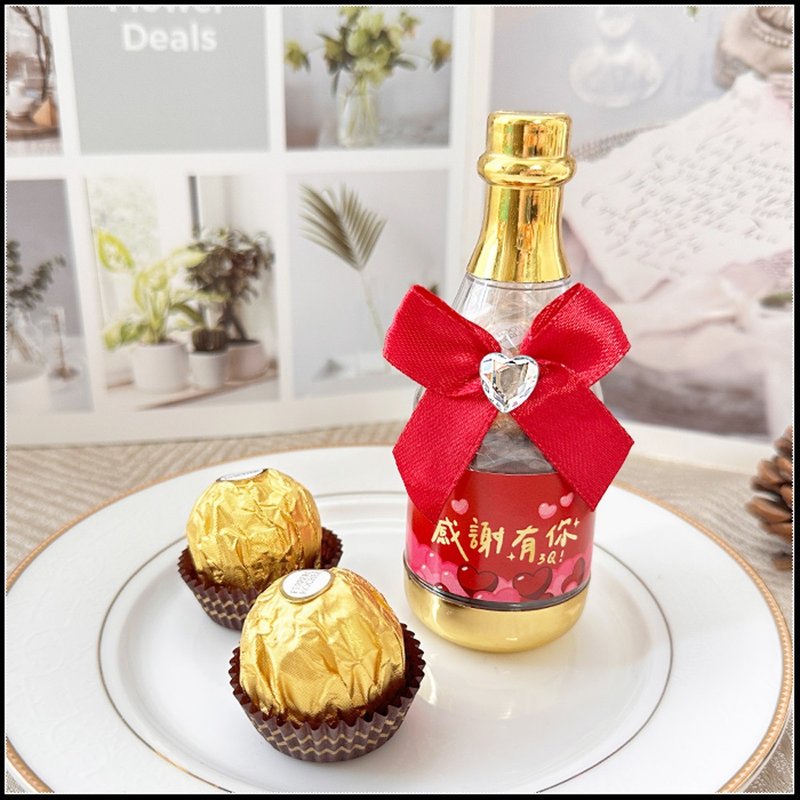 感谢有你 香槟瓶(金莎2颗入) 满百份免费印名字 婚礼小物 送客礼 - 巧克力 - 新鲜食材 红色