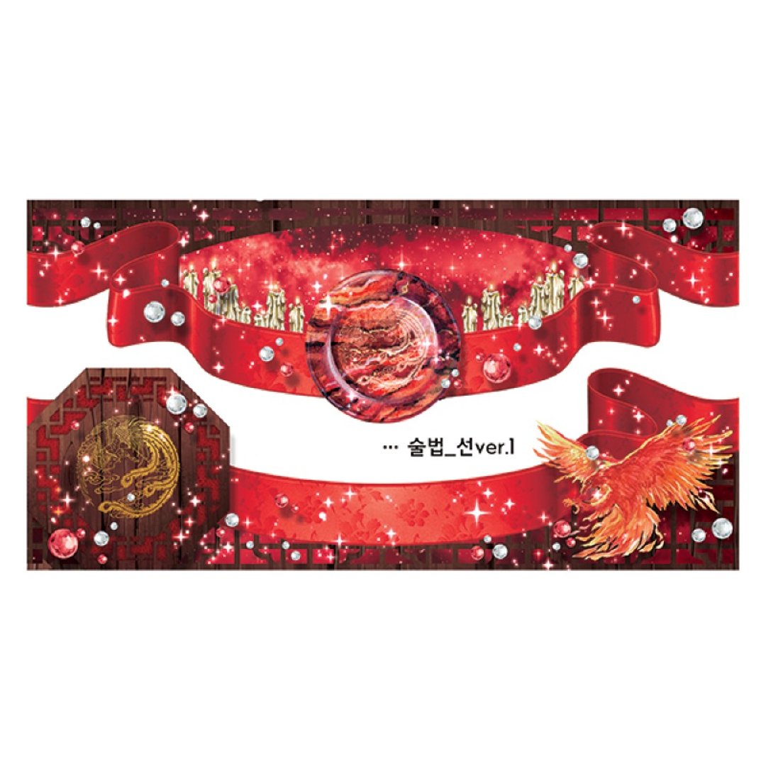 东方魔法线条五款 (blackraccoon) 复古拼贴设计纸质贴纸 - 贴纸 - 纸 多色