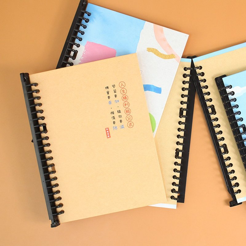 Chuyu A5/25K 20孔纸板活页轻便夹/全开夹/20孔空夹/资料夹 - 文件夹/资料夹 - 纸 多色