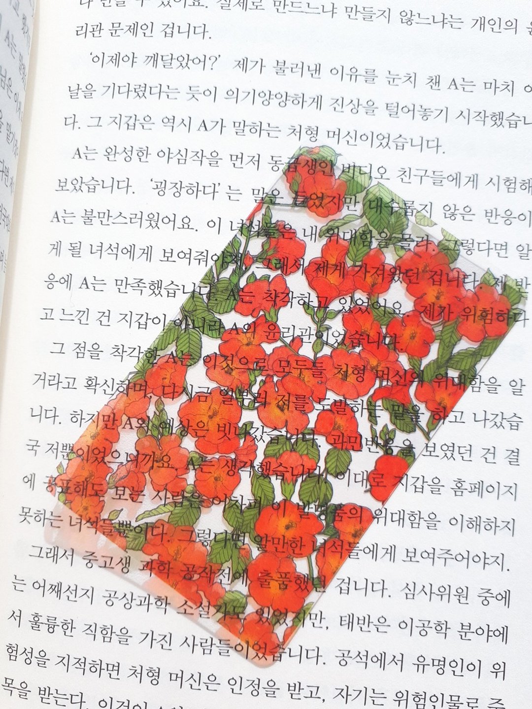능소화 花朵书签 (dami) 透明书夹 烫金书签 纪念礼品 - 书签 - 塑料 红色