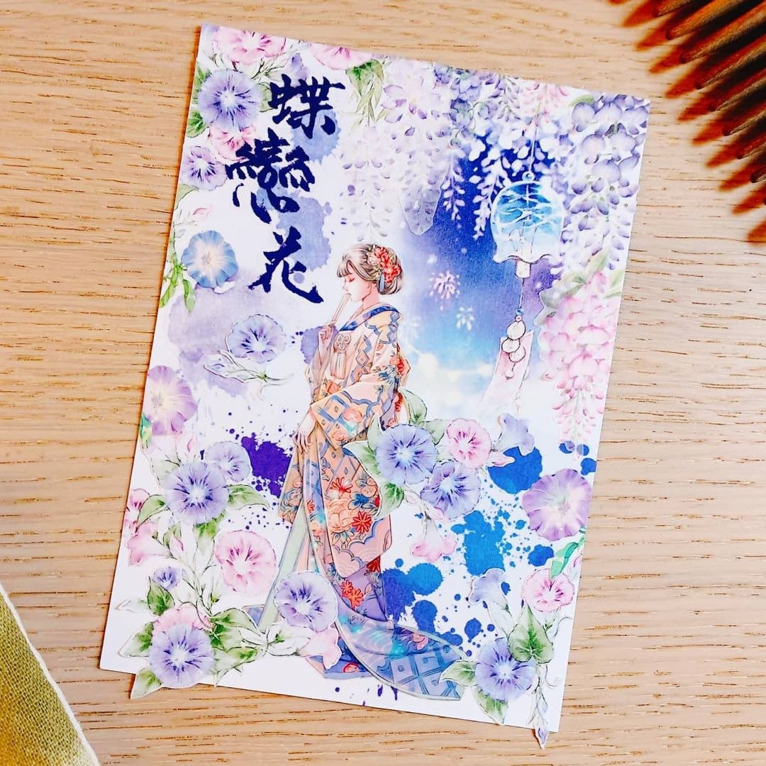 曼殊沙华 酒诗墨【晴耕】透明亮面PET纸胶带 - 纸胶带 - 塑料 
